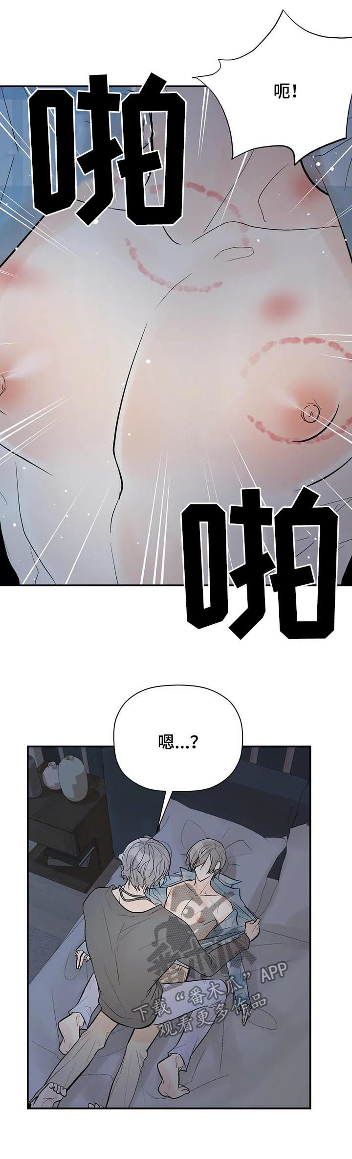 第84章：恼怒9