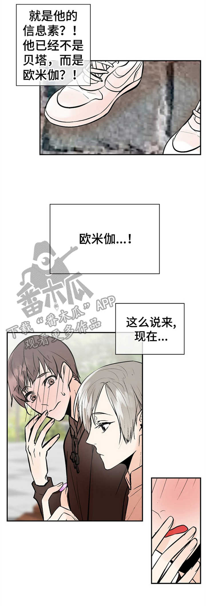 第17章：小心思9