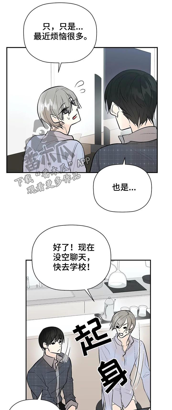 第67章：处理清楚13