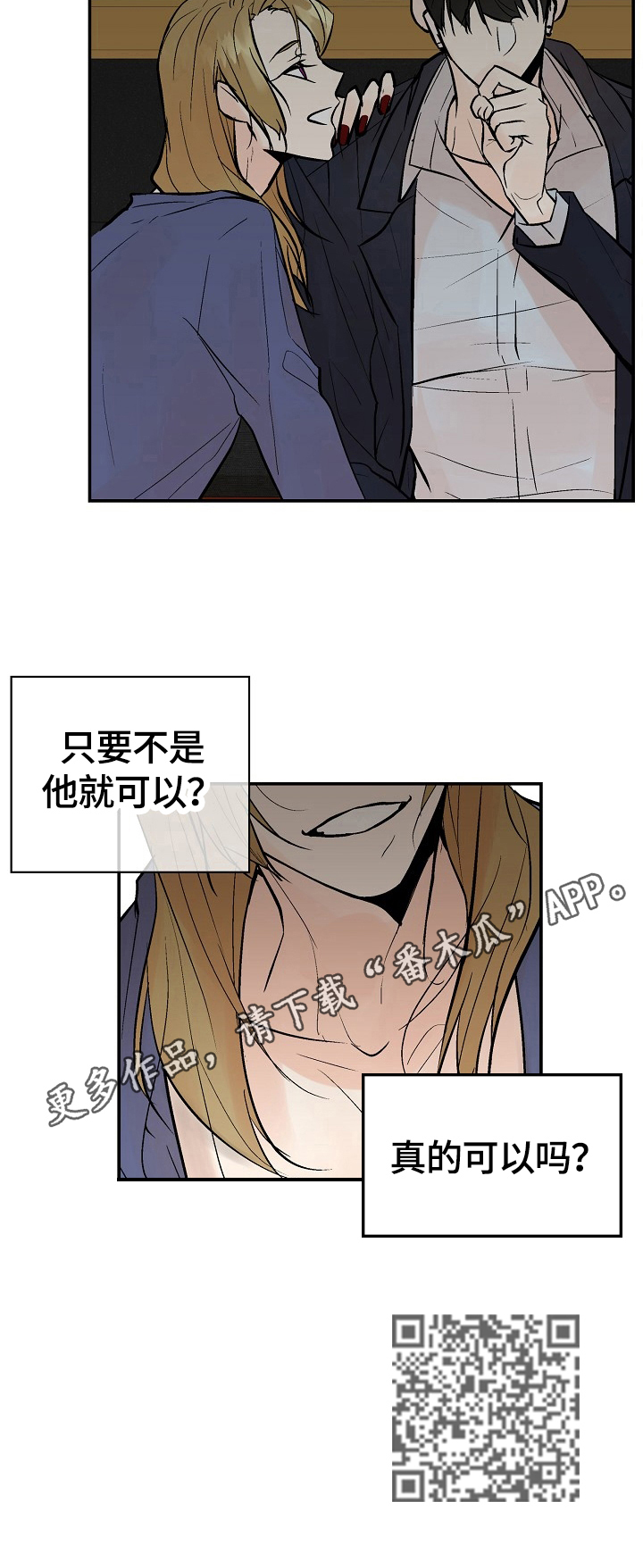第32章：监听9