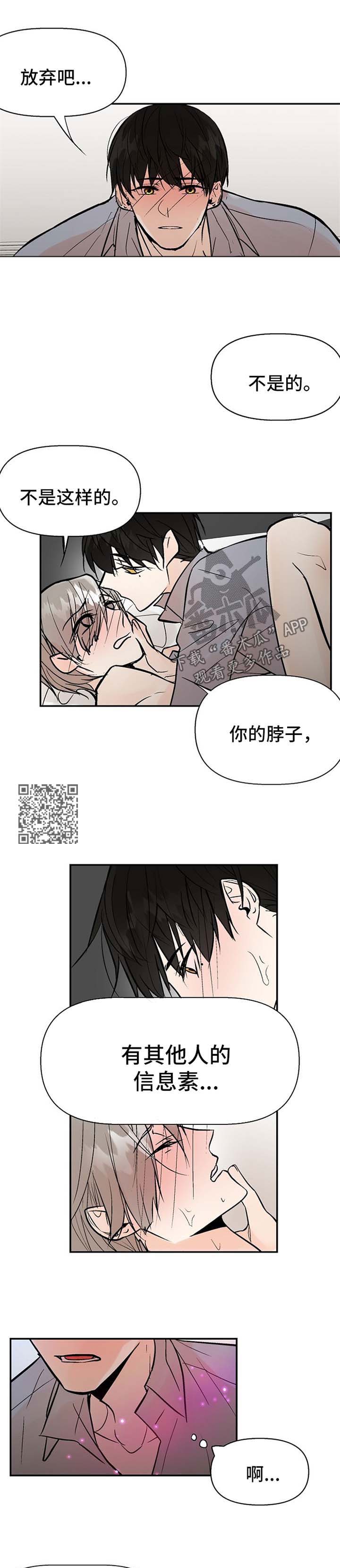 第23章：敏感3