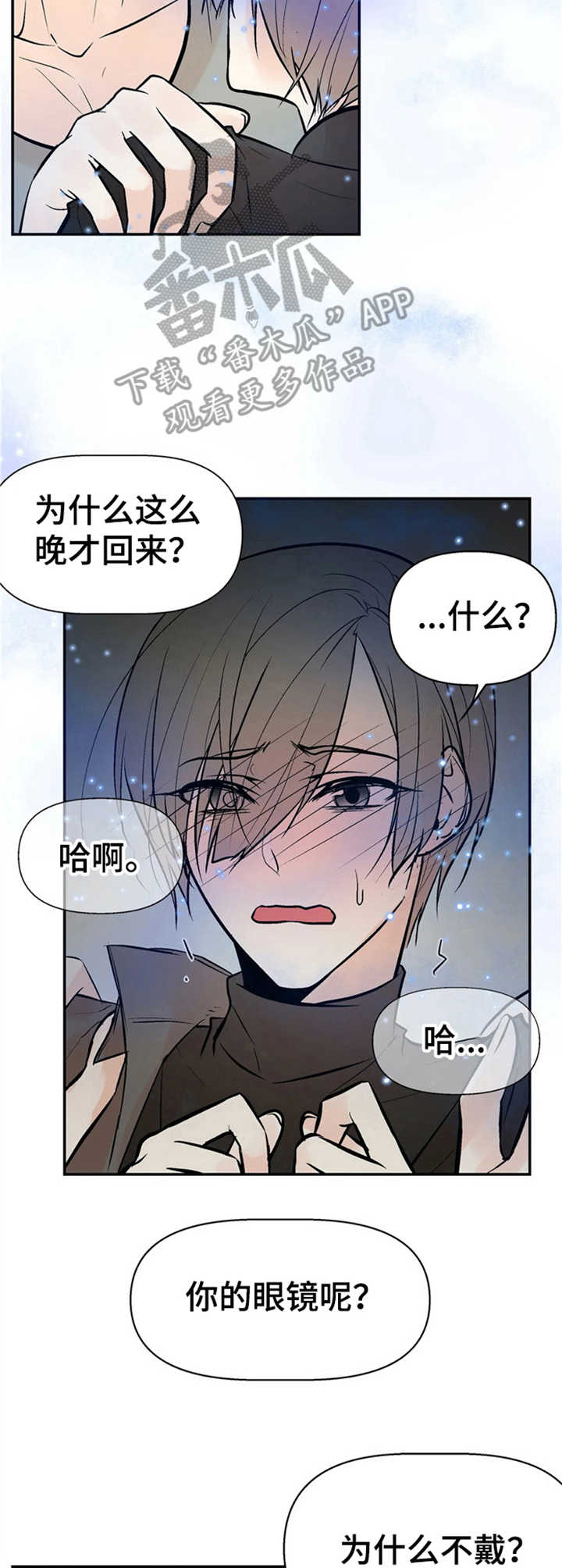 第11章：质问1
