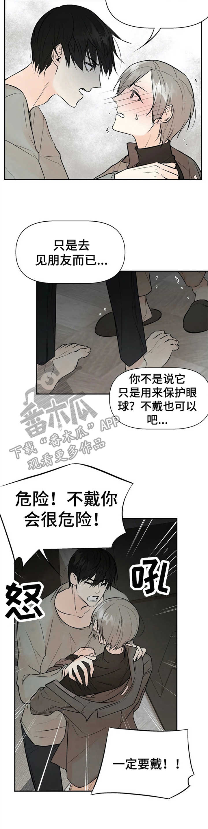 第11章：质问2