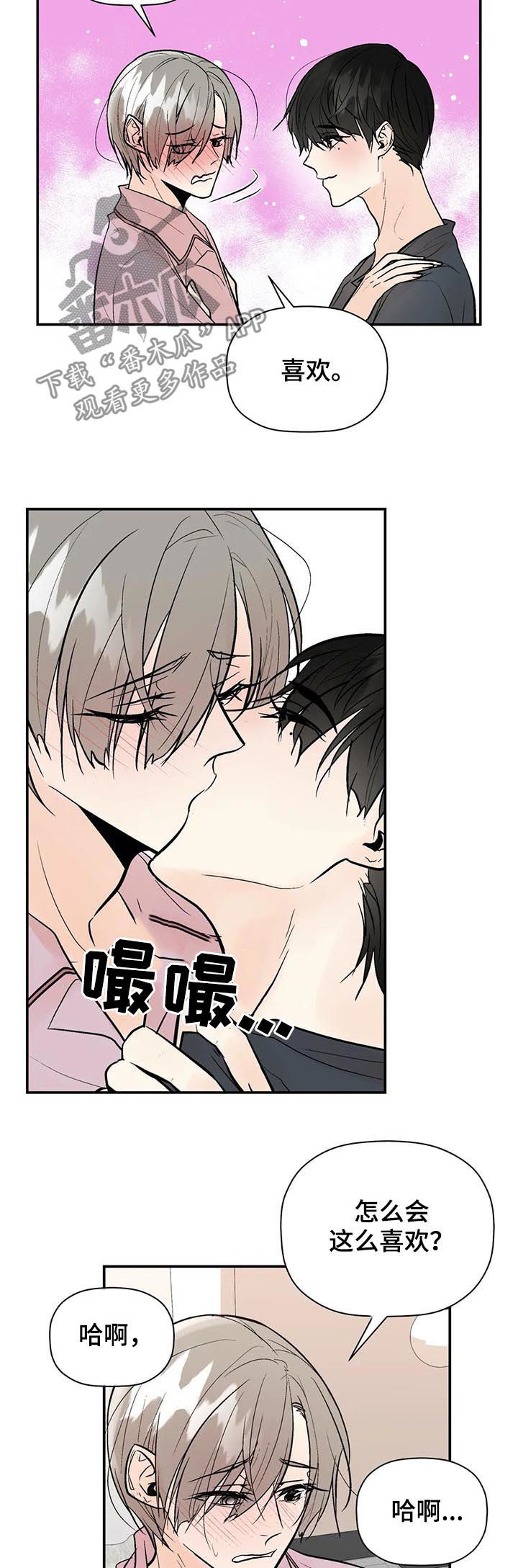 第71章：知情5