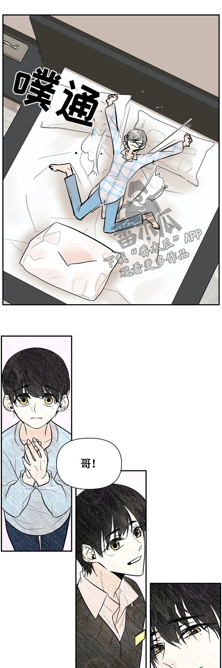 第58章：我的孩子13
