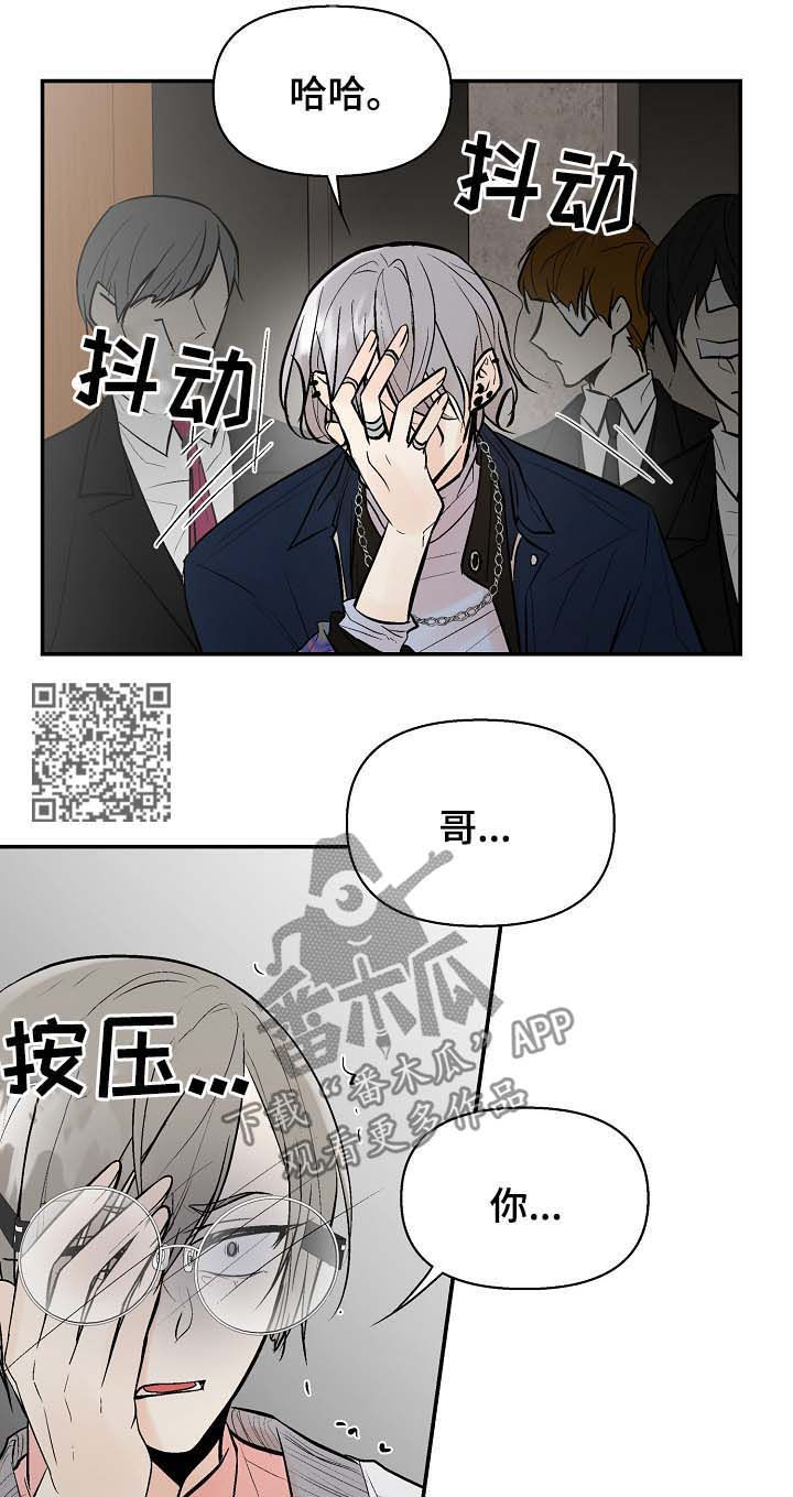 第45章：让我看看9