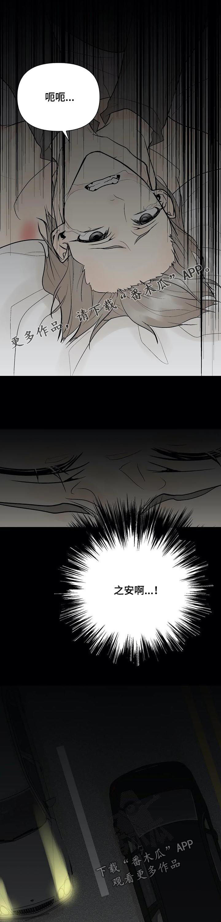 第85章：差距0