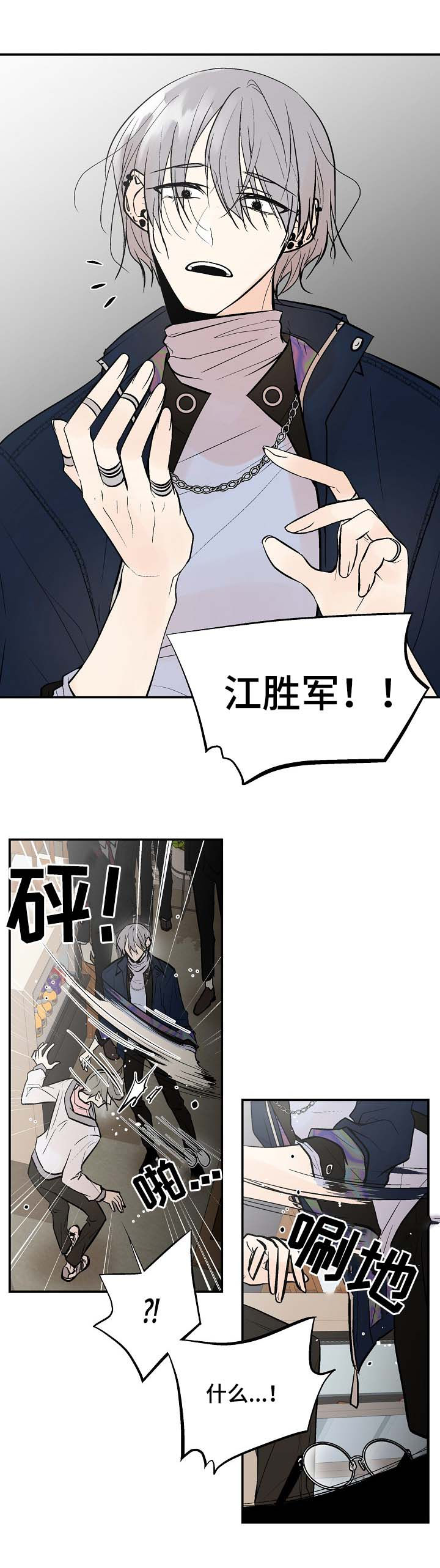 第45章：让我看看14