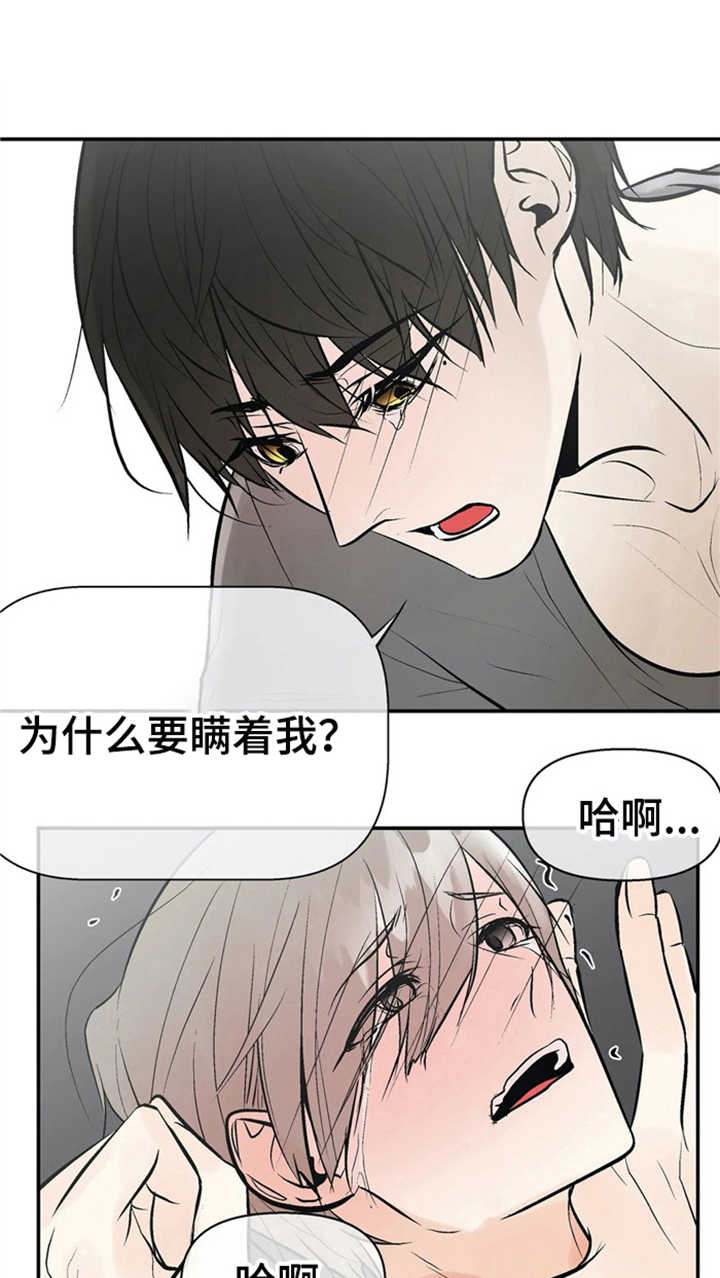 第8章：激烈0