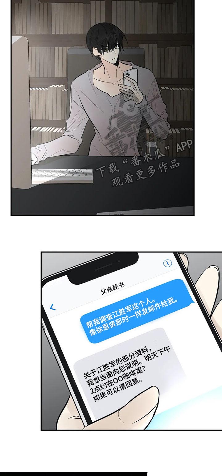 第51章：好久不见6