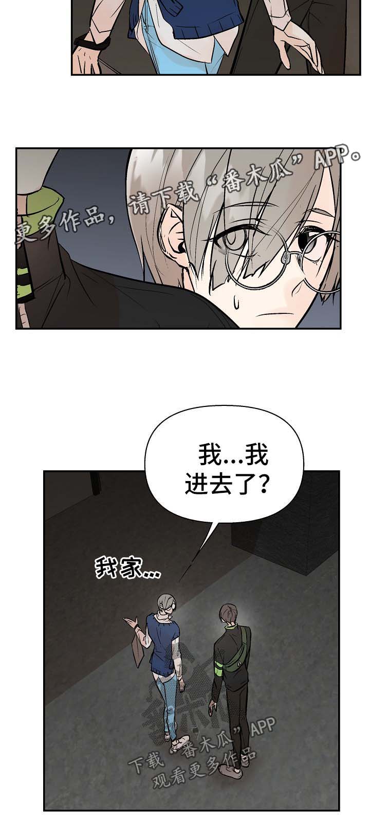 第30章：不是坏事1