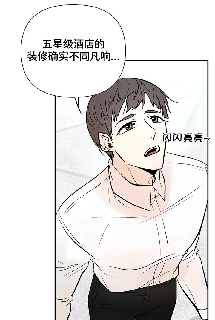 第61章：他回来了7