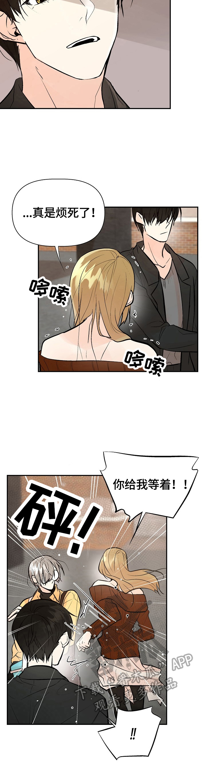 第38章：回家10