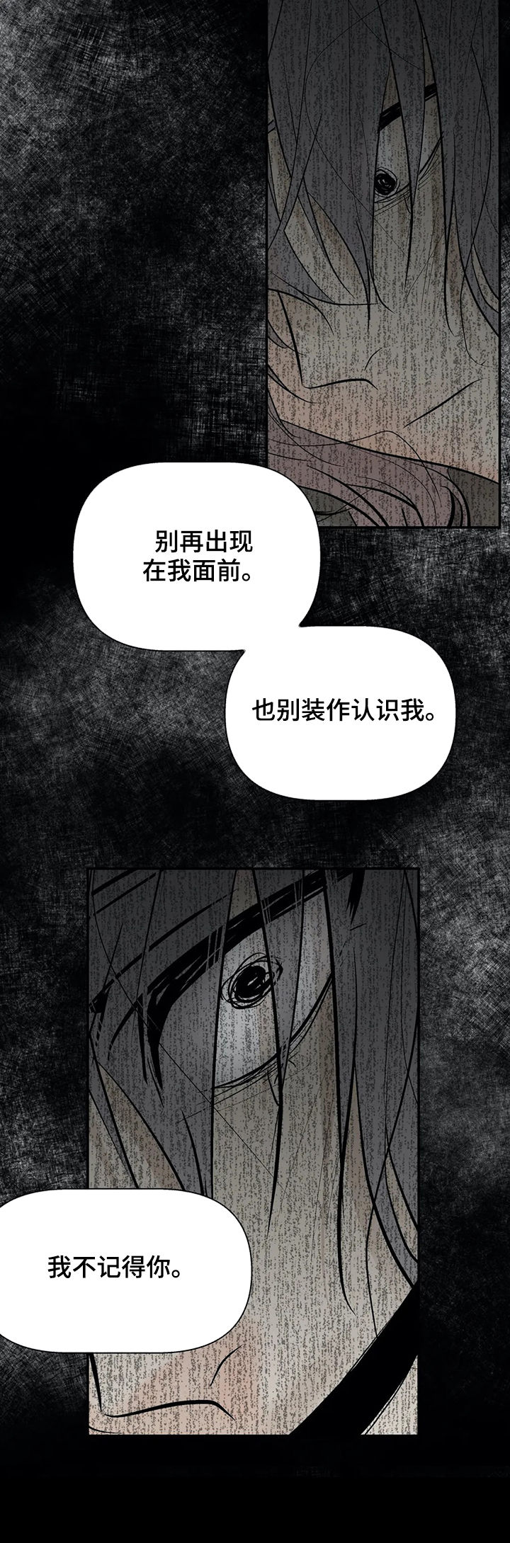 第49章：救我9