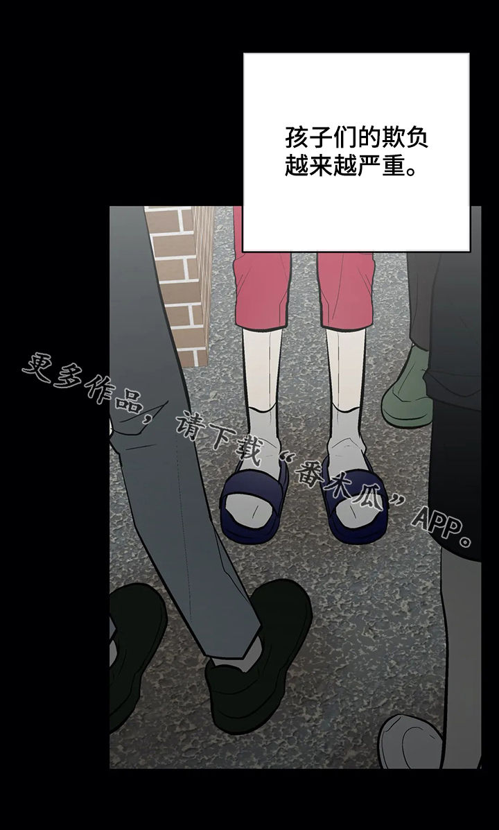 第81章：回忆18