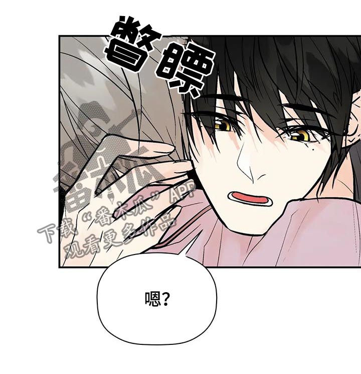 第70章：不是你想的那样15