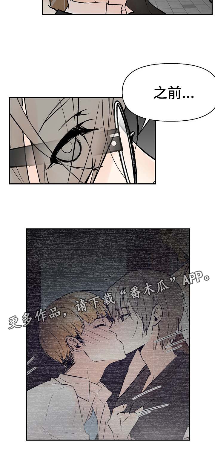 第28章：再试一次8