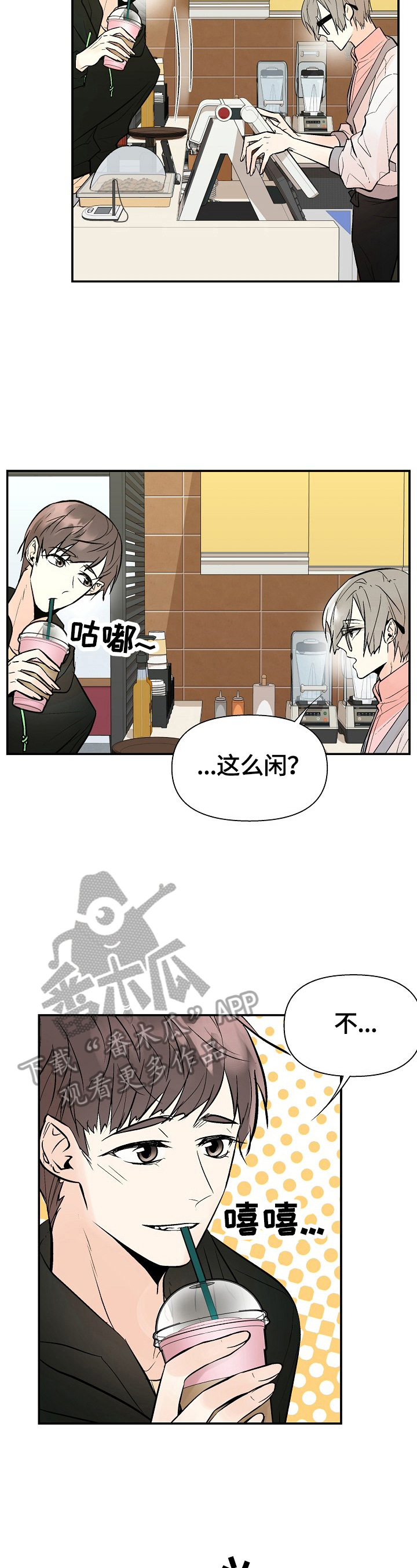 第43章：疑问1