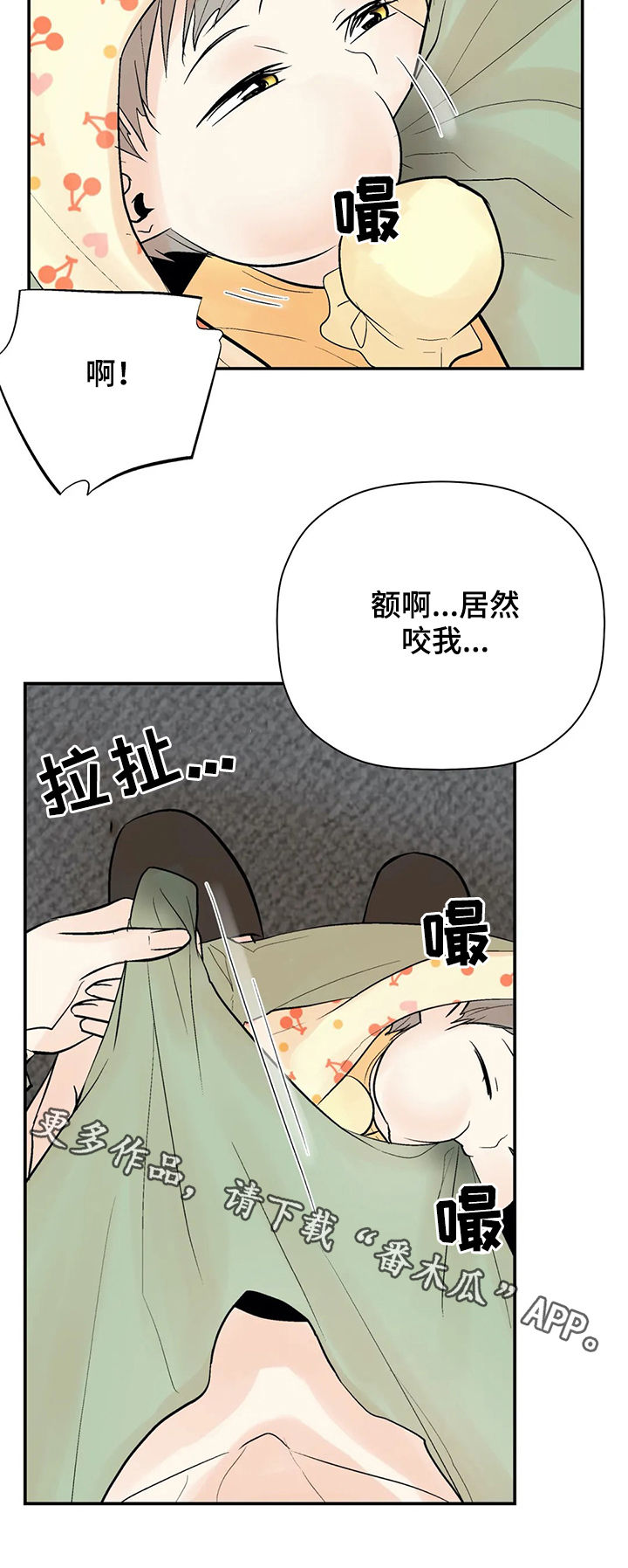 第94章：【番外】出生21