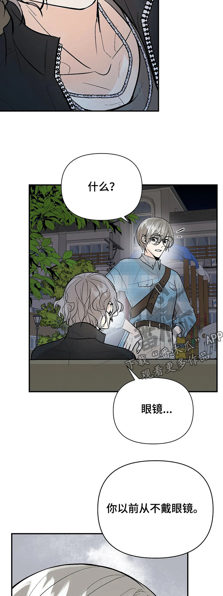 第77章：再次出现15