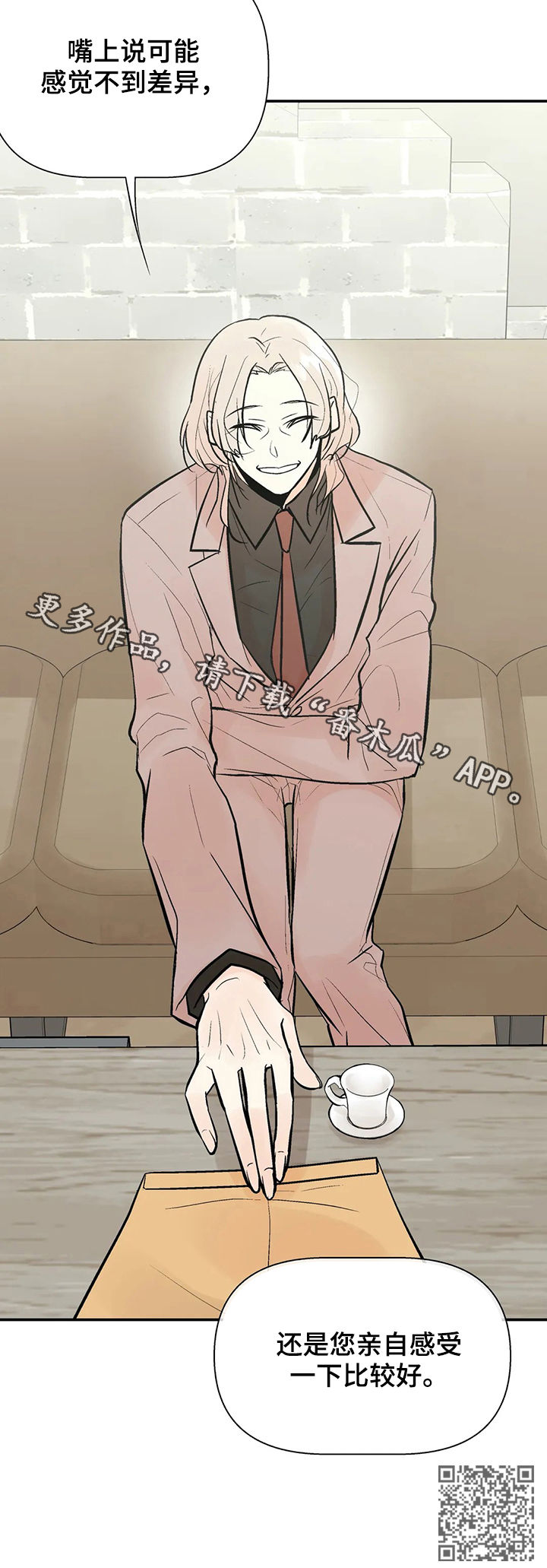 第52章：生日宴会14