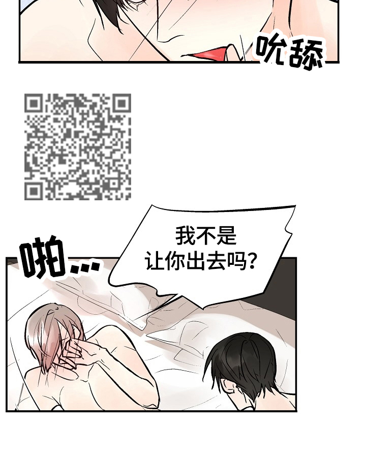 第40章：甜腻3