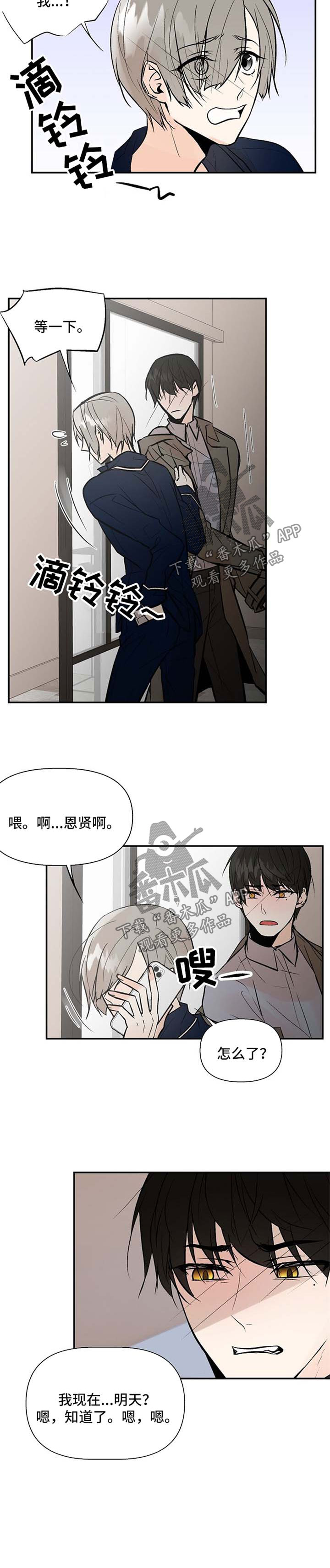 第21章：不归5