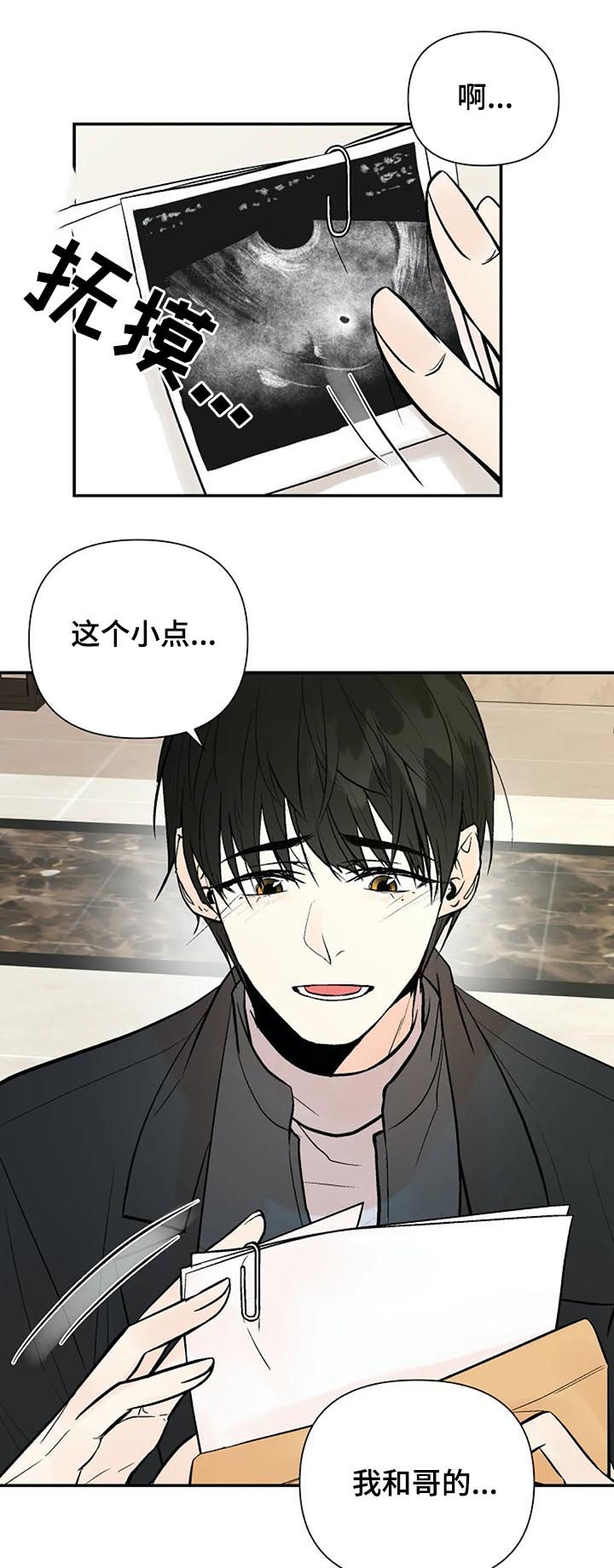 第73章：重要的事2