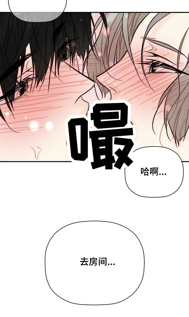 第88章：出院17