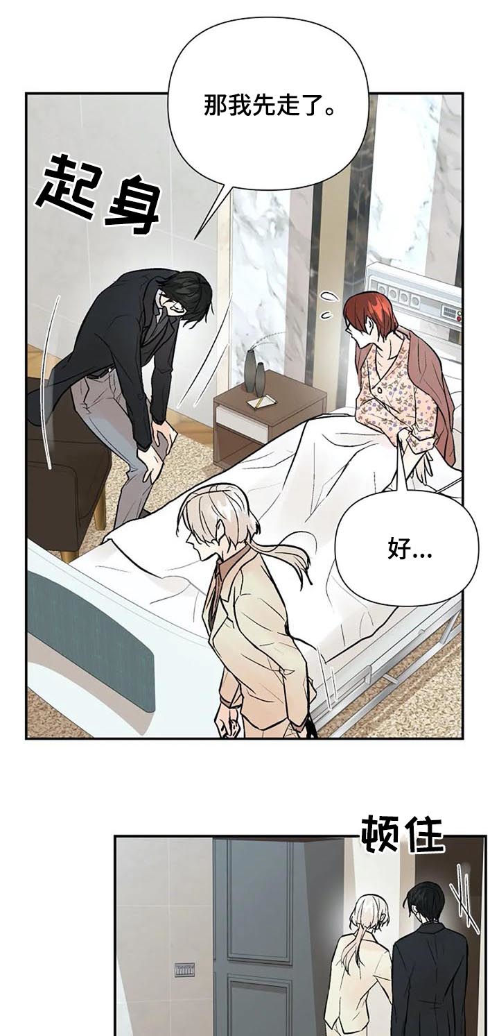 第72章：唯一的后悔16