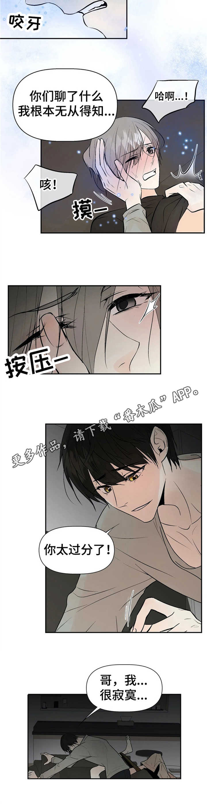 第11章：质问10