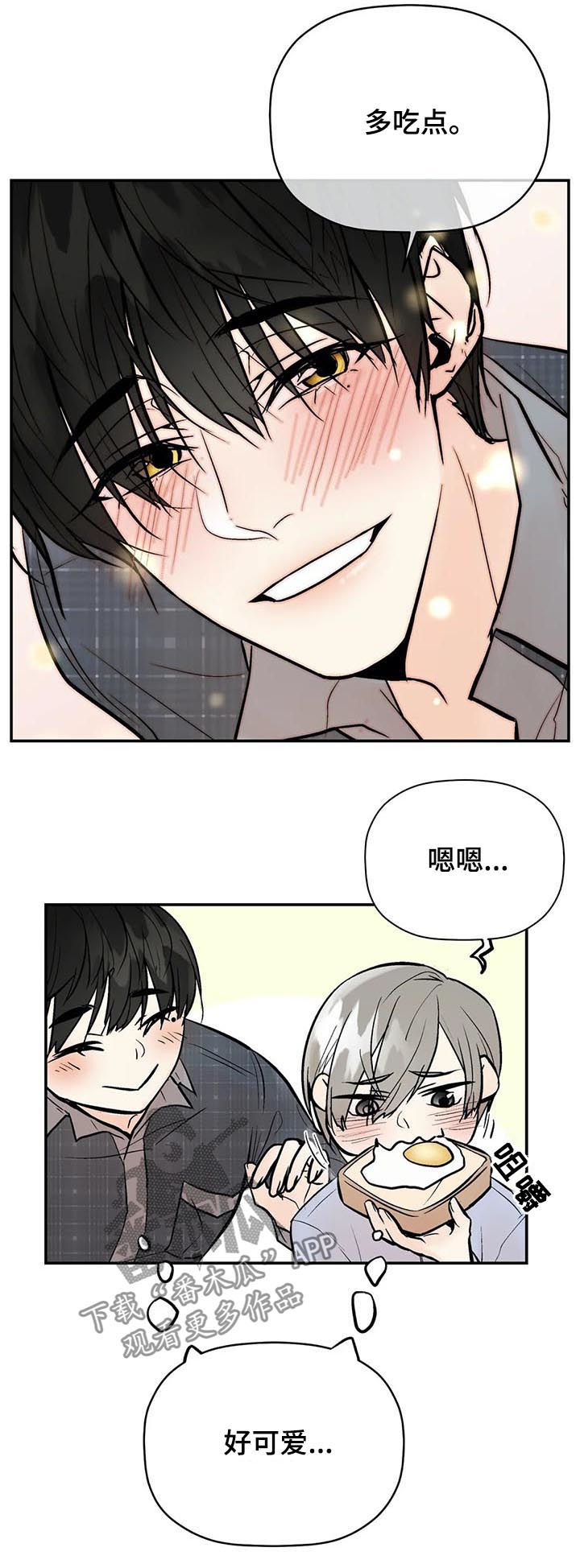 第66章：越快越好9