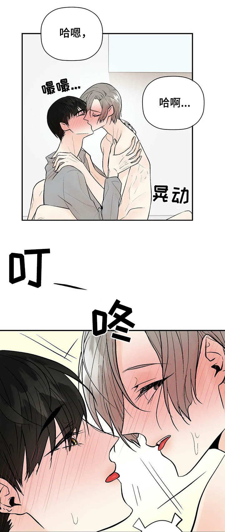 第89章：门铃15