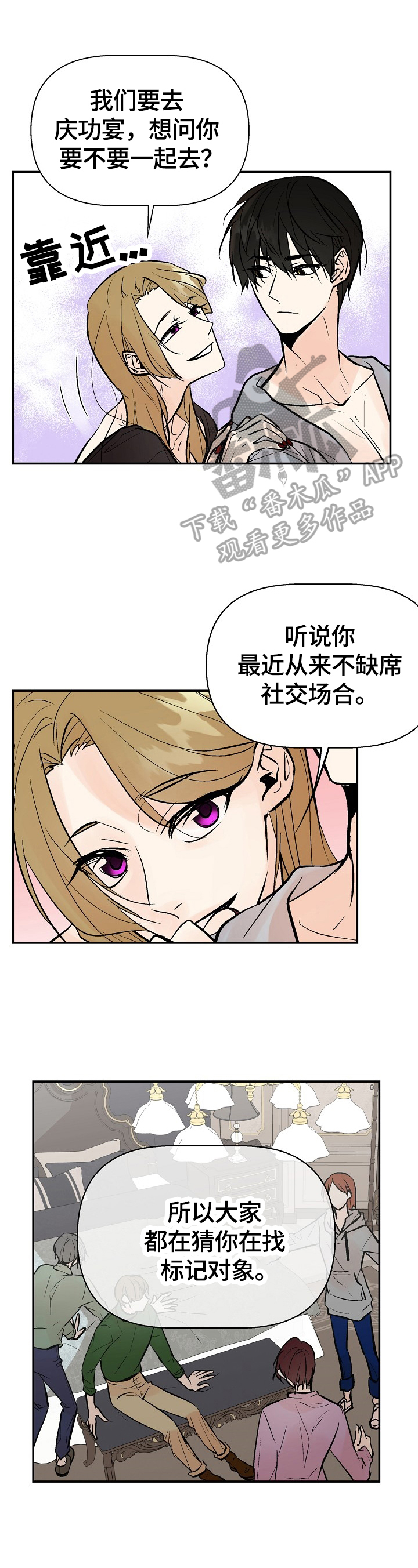 第32章：监听0