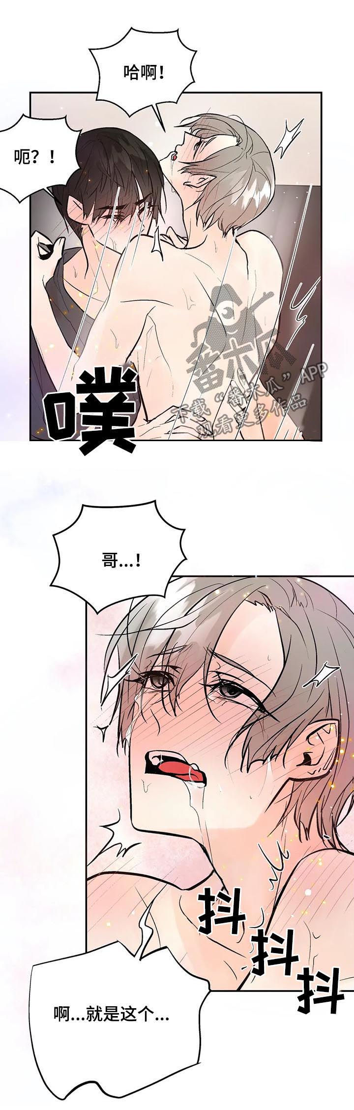 第71章：知情9