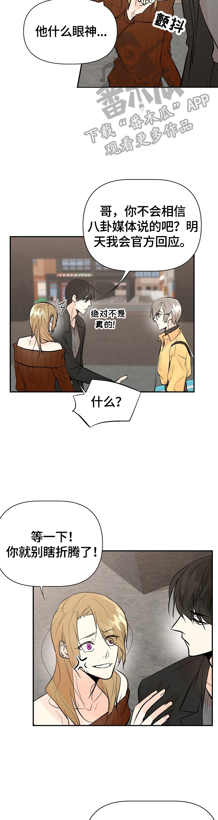 第38章：回家8