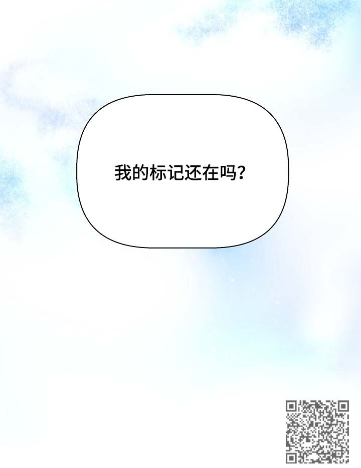 第45章：让我看看18