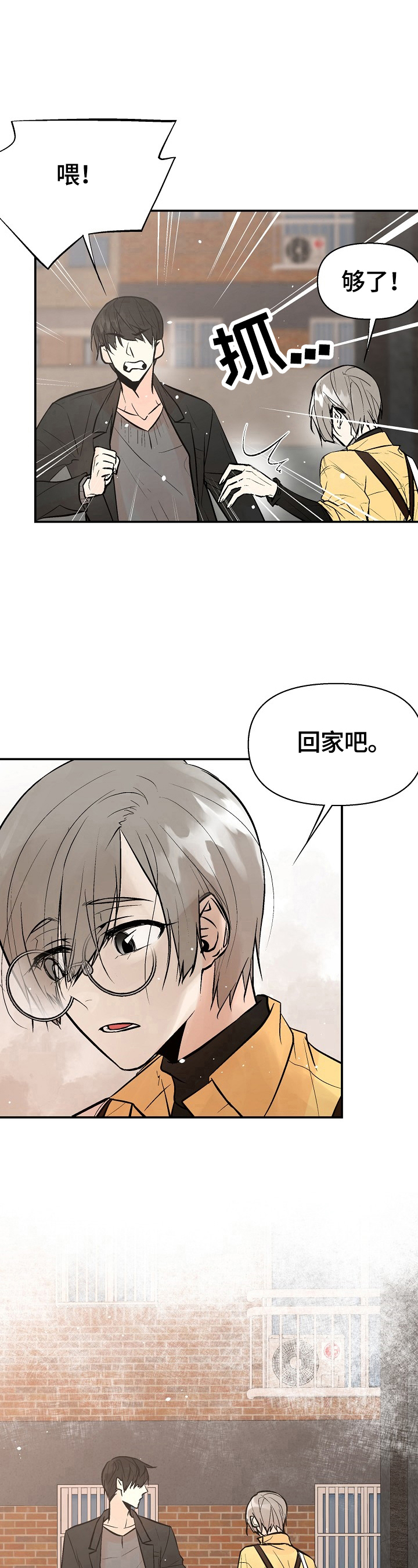 第38章：回家11