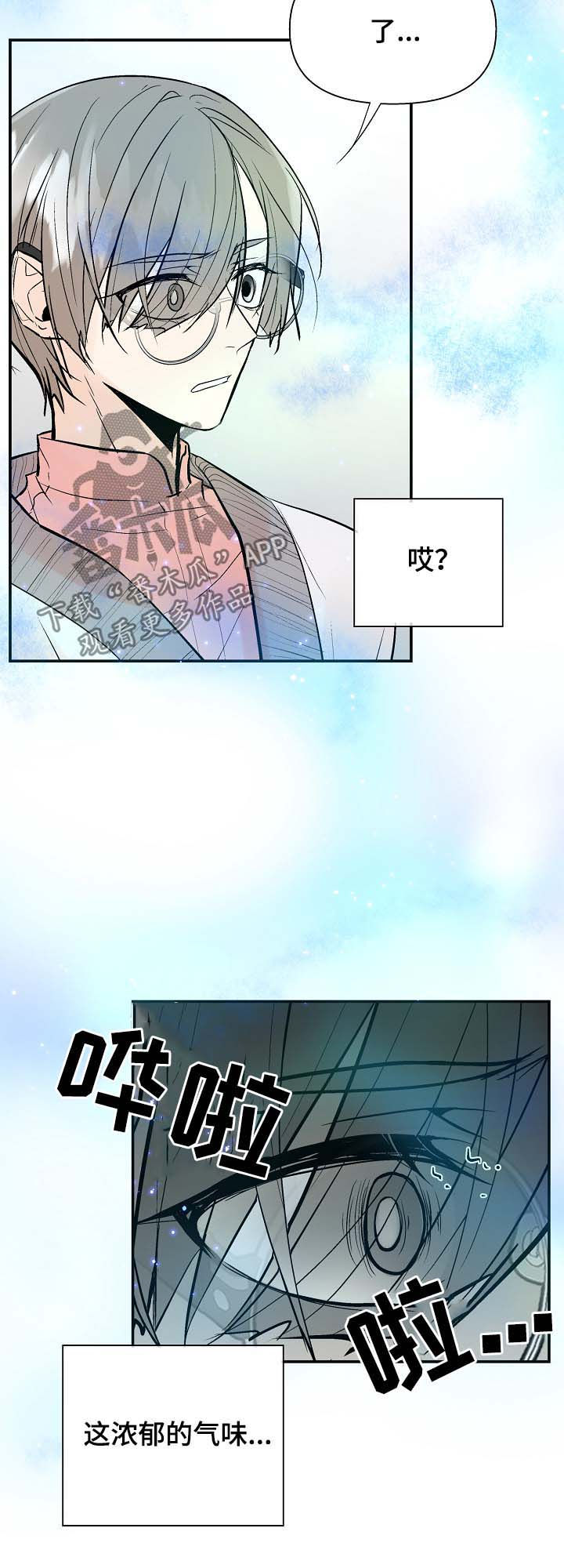 第45章：让我看看8