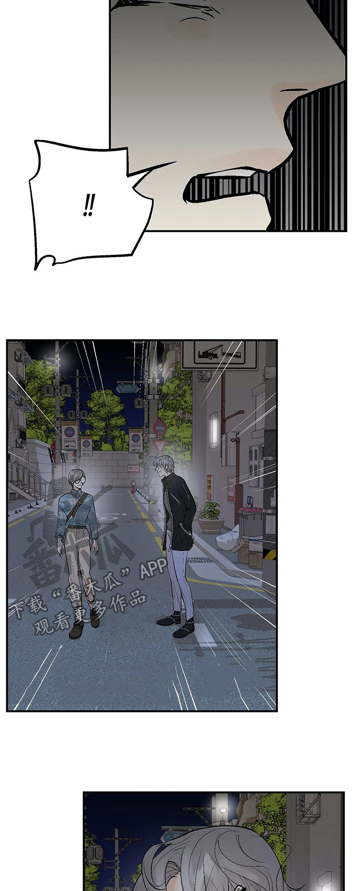 第77章：再次出现11