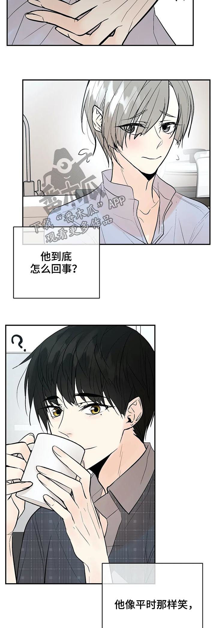 第67章：处理清楚7