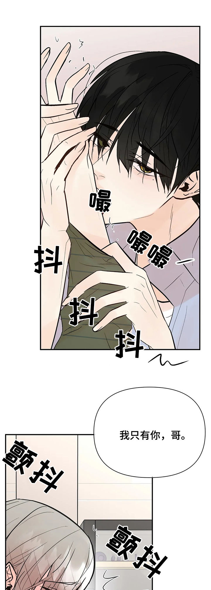 第57章：隐瞒12