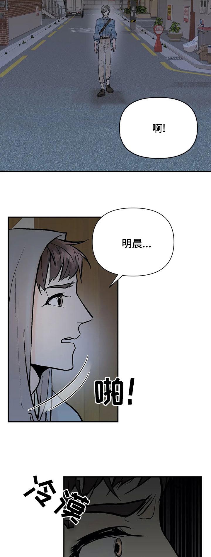 第77章：再次出现10