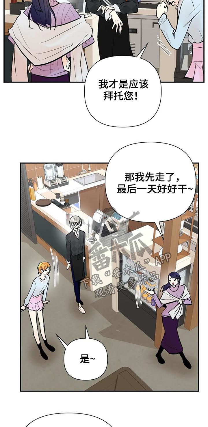 第73章：重要的事13