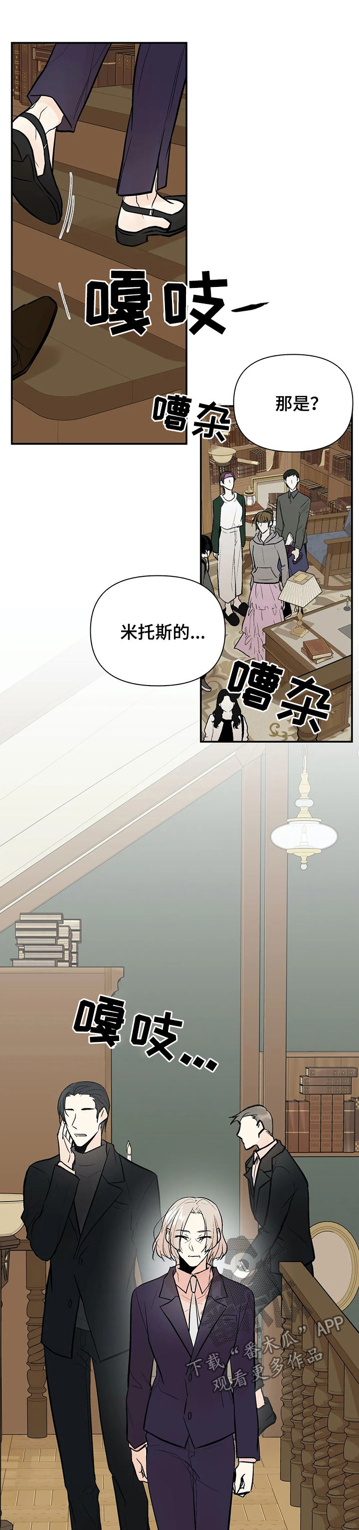 第79章：故意拖延16