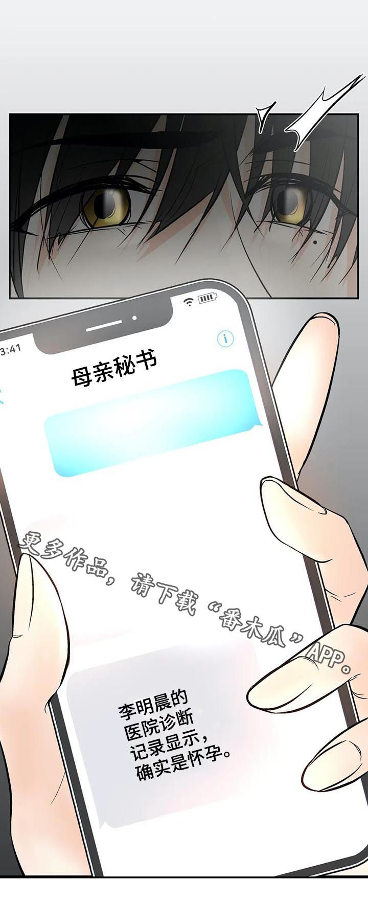 第71章：知情15