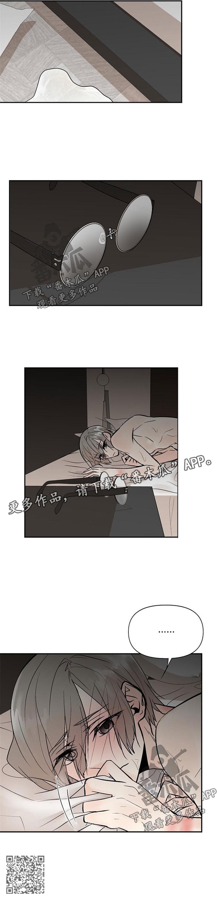 第27章：对不起5