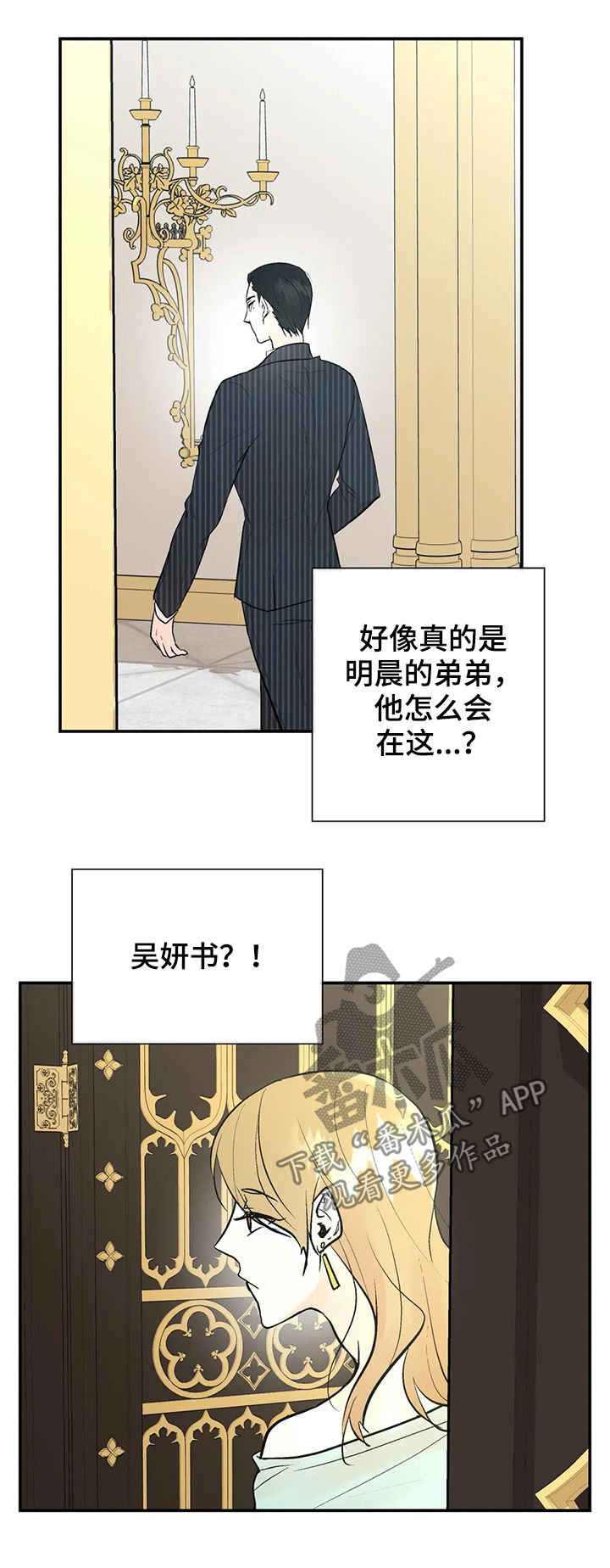 第61章：他回来了11