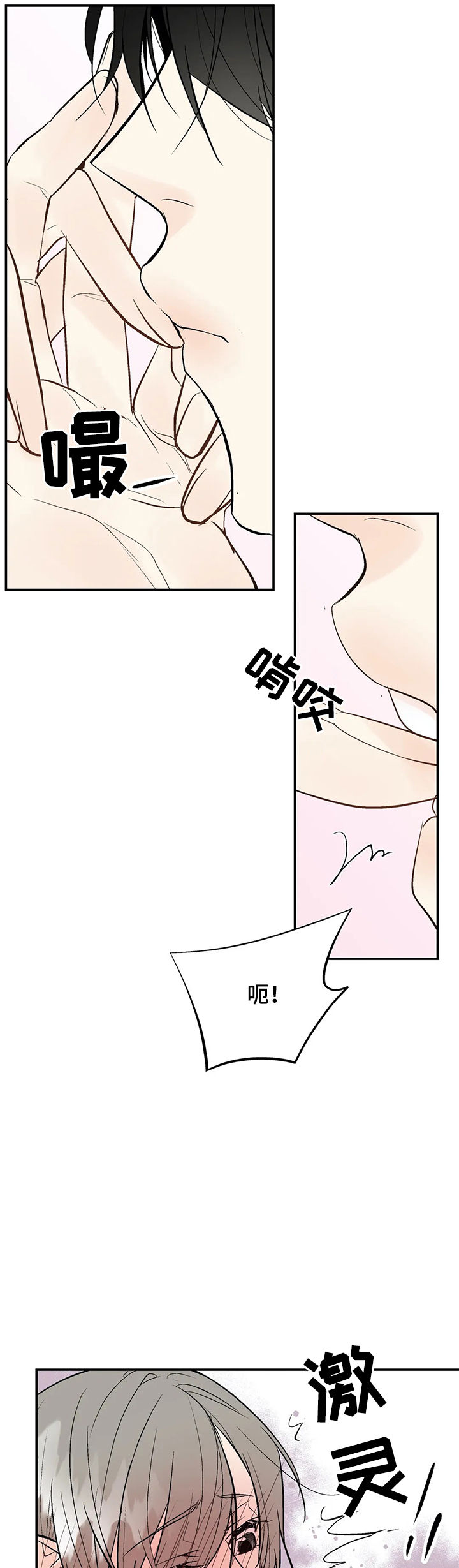 第57章：隐瞒10