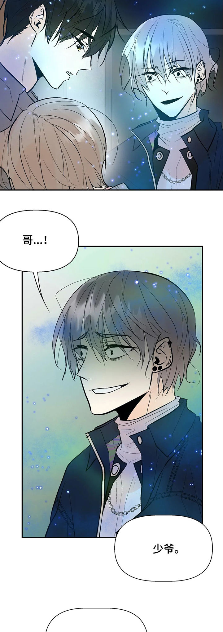 第48章：算什么东西11